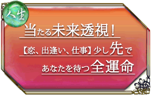 ������������̤��Ʃ�롪�������а������Ż��۾�����Ǥ��ʤ����Ԥ�����̿