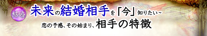 �뺧��̤��η뺧����ֺ����Τꤿ��������ͽ�������λϤޤꡢ������ħ